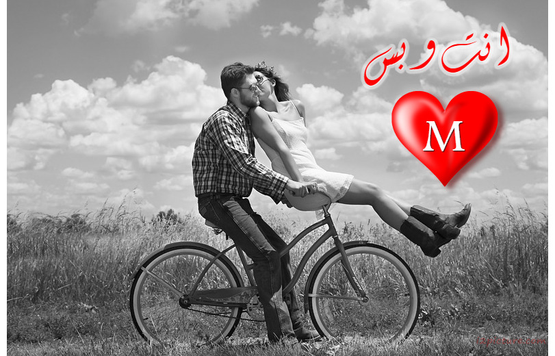 انت و بس Postcard