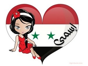 syria flag girl heart