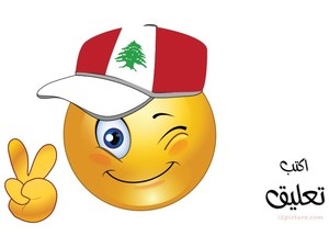 smiley face-boy-Lebanon