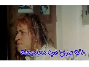 جاك صروخ في مقاميعك