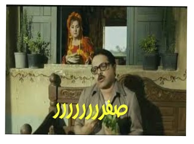 عيد سعيد Postcard