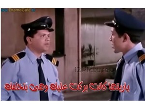ياريتها كانت بركت عليك وهى بتخلفك