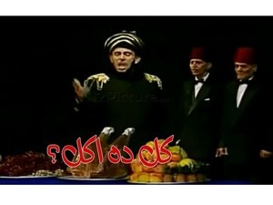 كل ده اكل؟