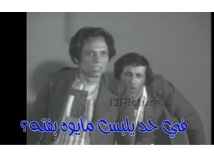 في حد يلبس مايوه بفته؟