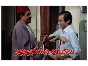 سعيكم مشكووووور