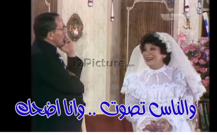  قفشات الأفلام - والناس تصوت .. وانا اضحك