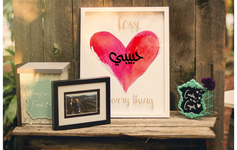 A Frame With Colored Drawings Postcard