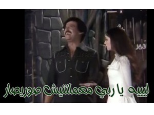 ليييه  يا ربي معملتنيش صوريصار