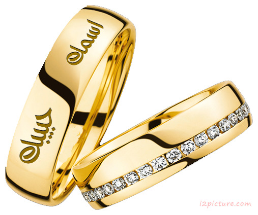 Write Name On Golden Rings Postcard