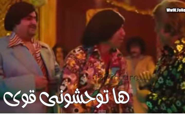  قفشات الأفلام - ها توحشونى قوى