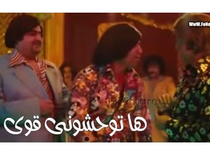 ها توحشونى قوى