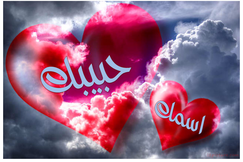 Red Hearts In The Clouds Postcard