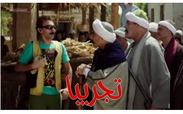  قفشات الأفلام - تجريبا