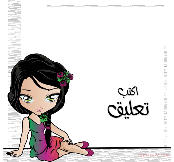 Manga Girl   Dress Purple Green Postcard