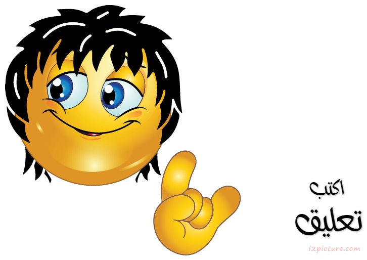 Smiley Face Boy Hair Postcard