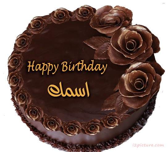 Christmas Cake With Chocolate Flowers 2 Postcard