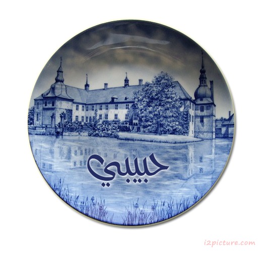 Porcelain Plate Postcard