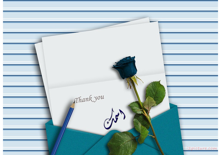 Name On Message Postcard