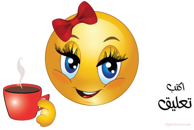 Smiley Face Girl Tea Postcard