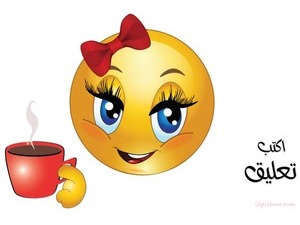 smiley face-girl-tea