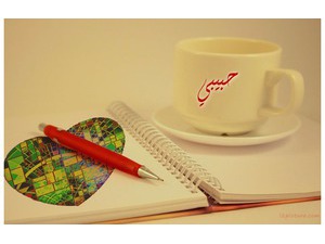 Type your lover's name on a white cup and notebook