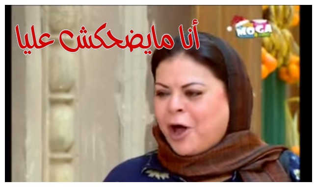  قفشات الأفلام - أنا مايضحكش عليا 