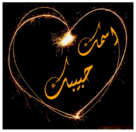 Fireworks Hearts Postcard