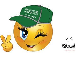 smiley face-girl-Saudi Arabia