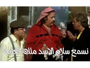 نسمع سلام الاسد ملك الغابه 