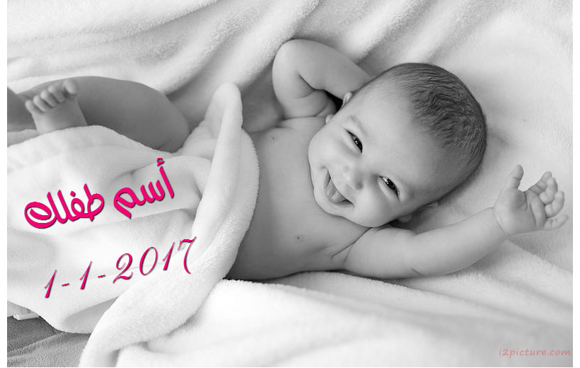 A Small Child Smiles Postcard