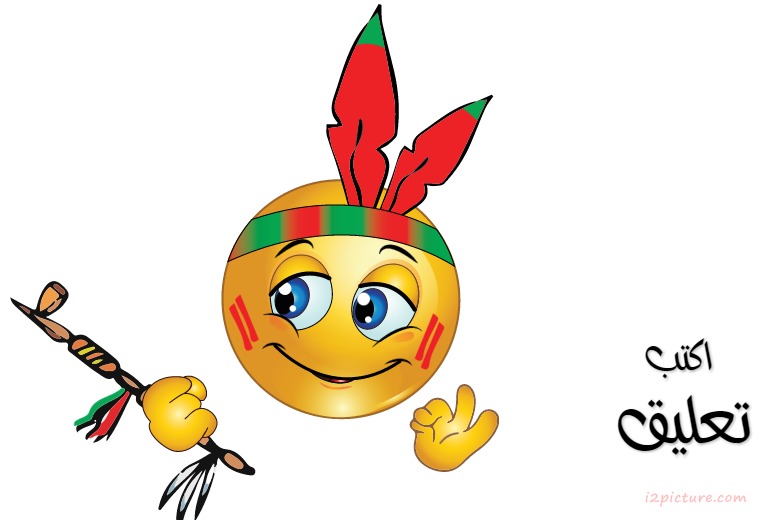 Smiley Face Boy Indian Postcard