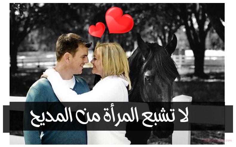  حكم و خواطر - الرجل طفل كبير