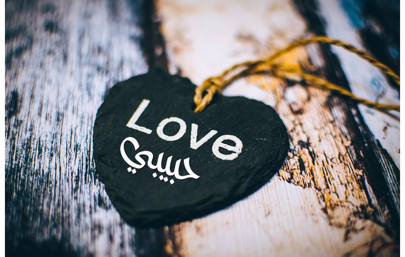 Your Name And Your Lover At The Heart Of The Dark Wood Postcard