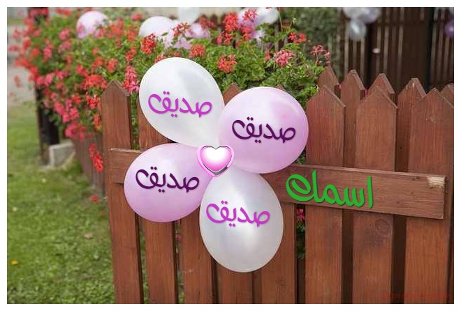 Balloon Friends Postcard