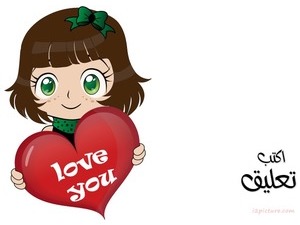 girl-brown-green- heart