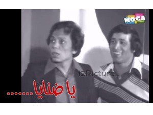 .......يا ضنايا