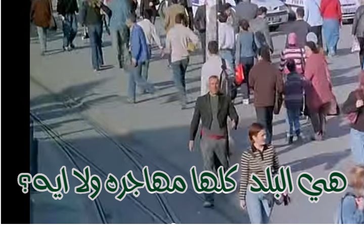  قفشات الأفلام - هي البلد  كلها مهاجره ولا ايه؟ 