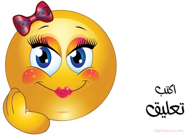 Smiley Face Beautiful Girl Postcard