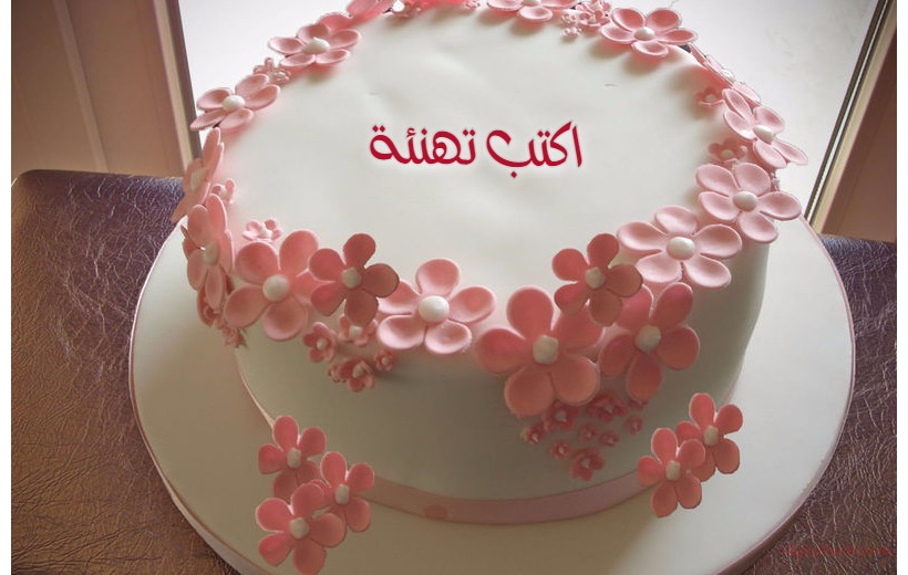 Birthday Cake With White Flowers Postcard