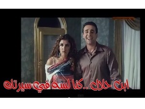 احنا جايين نهدي النفوس