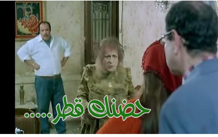  قفشات الأفلام - .....حضنك قطر