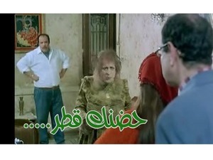 .....حضنك قطر