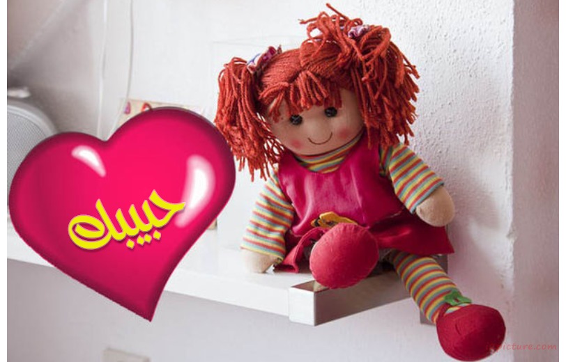 Type Your Lover's Name On The Pink Doll And Heart Postcard