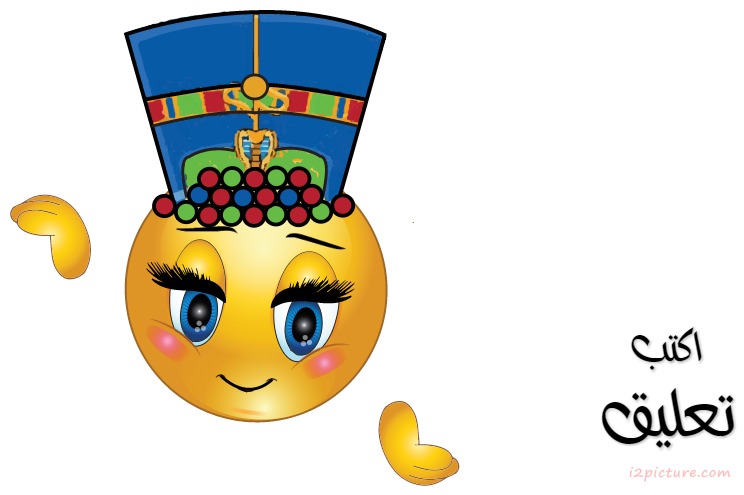Smiley Face Girl Pharaonic Postcard