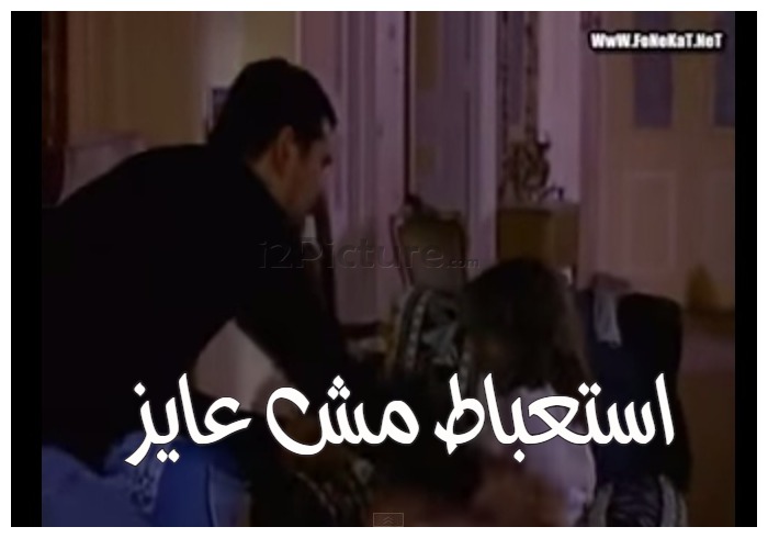  قفشات الأفلام - استعباط مش عايز