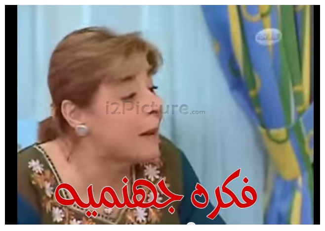  قفشات الأفلام - فكره جهنميه 