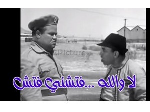لا والله ...فتشني فتش
