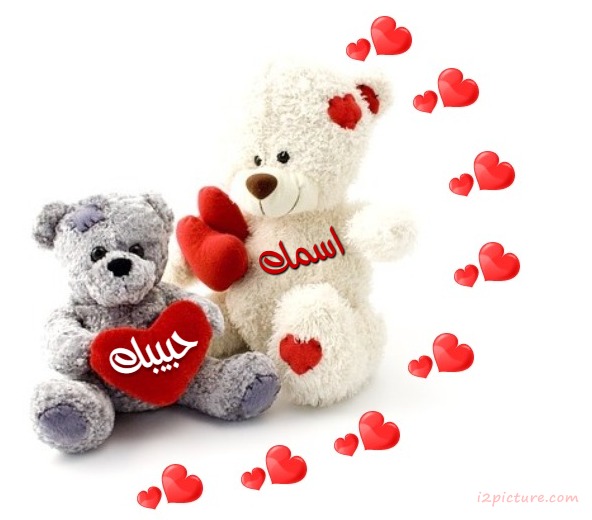 Kids Games With Red Hearts Postcard