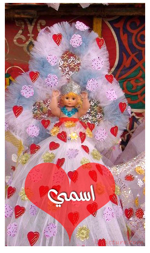 Sweet Doll Postcard