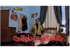 جتلك الفوءه دلوقتى